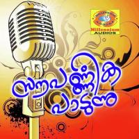 Poomazha V. M. Ajith Song Download Mp3