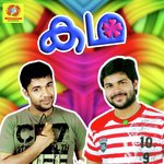 Nillu Nillu Hesham Abdul Wahab Song Download Mp3