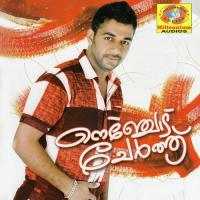 Ormayundo Saleem Kodathoor Song Download Mp3