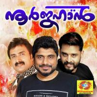 Miseriponnazhage Afsal Song Download Mp3