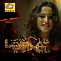 Kannuneer (F) Shweta Mohan Song Download Mp3