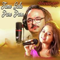 Tuma Katha Jebe Jebe Ranjan Gaan Song Download Mp3