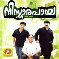 Kunhayishu Thajudheen Song Download Mp3