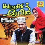 Ininee Varikillennariyam Saleem Kodathoor Song Download Mp3