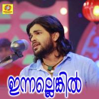 Innallenkil Shafi Song Download Mp3