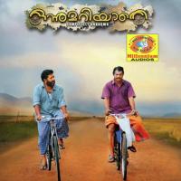 Onnumariyathe Kilimanoor Ramavarma Song Download Mp3