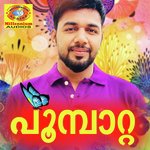 Poombaatta Saleem Kodathoor Song Download Mp3