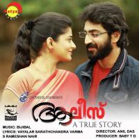 Eano Intha Piravi P. Jayachandran Song Download Mp3