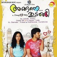 Entho Nedunne Nithya Menon,Salin Song Download Mp3