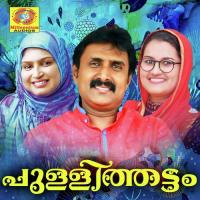 Ennum Nammalonnayi Kannur Shareef Song Download Mp3