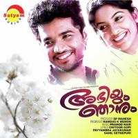 Avani Masam Rakesh Brahmanandan,Reshma Menon Song Download Mp3