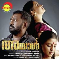 Vadakkini Anuradha Sriram Song Download Mp3