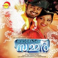 Engine Njaan Franco,Anoop Shankar,Jyolsna Song Download Mp3