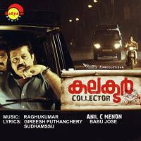 Raudhram Madhu Balakrishnan Song Download Mp3