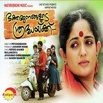 Punnaka Kombathu (Duet Version) P. Jayachandran,Sujatha Mohan Song Download Mp3