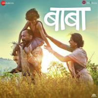 Haluvar Haak Tu Abhay Jodhpurkar Song Download Mp3