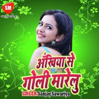 Fulal Fulal Man Karata Aaj Tohar Ragari Khesari Lal Yadav Song Download Mp3