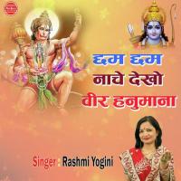 Suno Maa Bhawani Avinash Karn Song Download Mp3