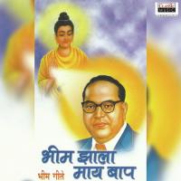 Bheem Jhala Mai Baap Laxman Dokane Song Download Mp3