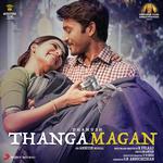 Jodi Nilave (The Pain Of Tamizh) Dhanush,Shweta Mohan Song Download Mp3