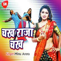 Khulal Nahi Raja Umesh Chhapariya Song Download Mp3