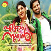 Kannanthalikaavile Nikhil,Mridula Warrier Song Download Mp3