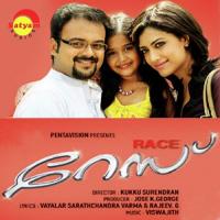 Manjadi Sangeetha Prabhu,Viswajith Song Download Mp3