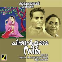 Chandalabikshuki 1 V. Madhusoodanan Nair Song Download Mp3