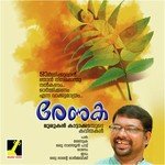 Idam Murukan Kattakada Song Download Mp3