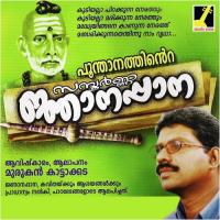 Gurunathan Murukan Kattakada Song Download Mp3