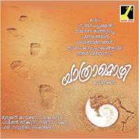 Snehapoorvam Navas Paleri Song Download Mp3