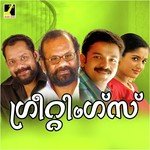 Mizhikalil Devanad,Gayathri Song Download Mp3