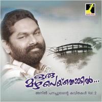 Yaminikku Anil Panachooran Song Download Mp3