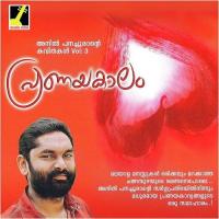 Pranayakalam Anil Panachooran Song Download Mp3