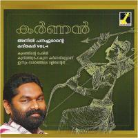 Nidradanathille Anil Panachooran Song Download Mp3