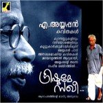 Sumangali A. Ayyappan Song Download Mp3