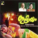 Kaalgathi P. Jayachandran,K. S. Chithra Song Download Mp3