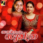 Thekku Thekkennoru Asha Menon Song Download Mp3