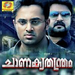 Eatho Vazhitharayil Unni Mukundan Song Download Mp3