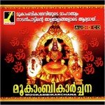 Thamarapoovil Vazhum Ganesh Sundaram Song Download Mp3