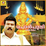 Pon Puli Kalabhavan Mani Song Download Mp3