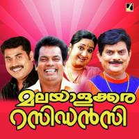 Ulakam Chuttan Jassie Gift,Afsal,Rimi Tomy Song Download Mp3