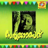 Neeradhahamsangal Ajay Song Download Mp3