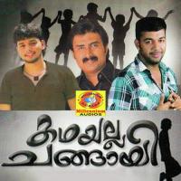 Snehamalar Jamal Song Download Mp3