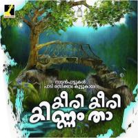 Mundakapadathe R. Sarathkumar,Manjusha,Manurag Song Download Mp3