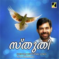 Mrithanaya Ciril Norena Song Download Mp3