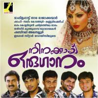 Orupadere Thanseer Koothuparamba Song Download Mp3