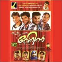 Kootukaralle Thajudeen Song Download Mp3