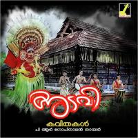 Vishwamithran Anu V. Kadammanitta Song Download Mp3