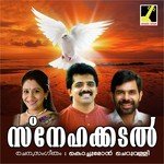 Ashrayam Xavier Cheruvally Song Download Mp3